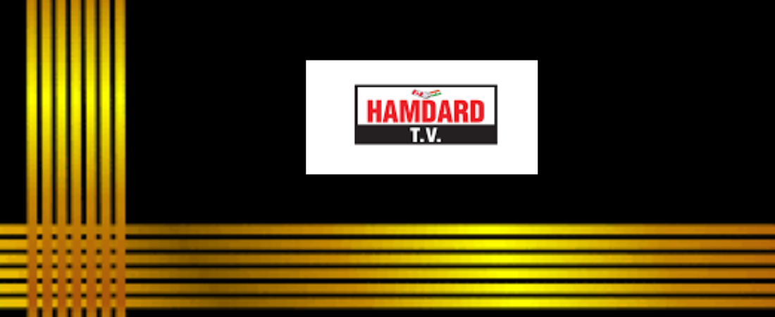 HAMDARD TV